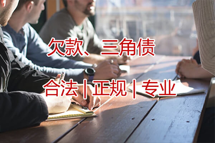 法院判决欠款还款期限通常为多久？